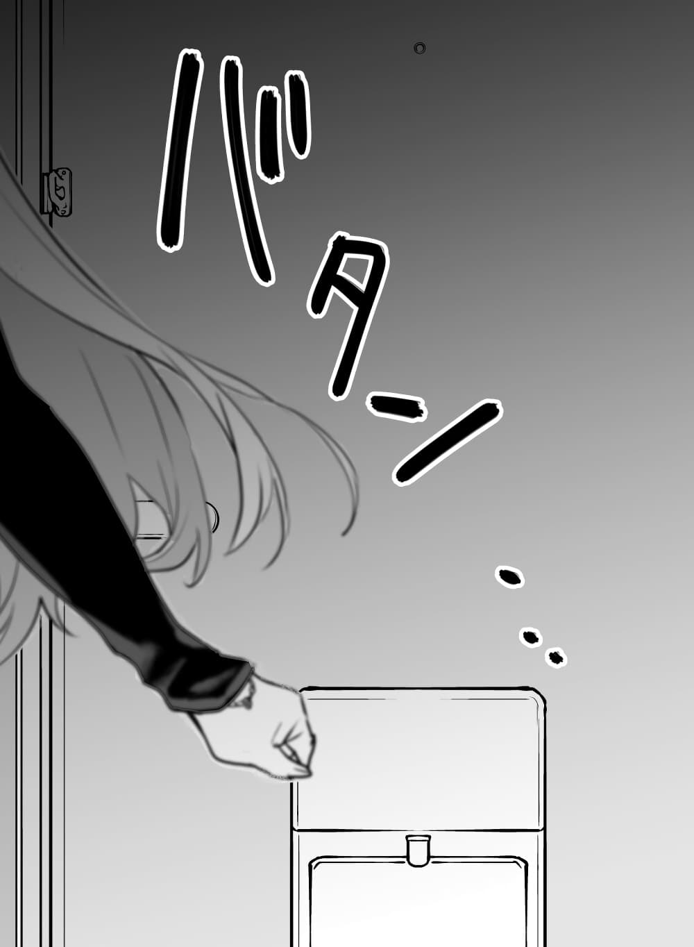 Kawaii Kanojo-chan page 4