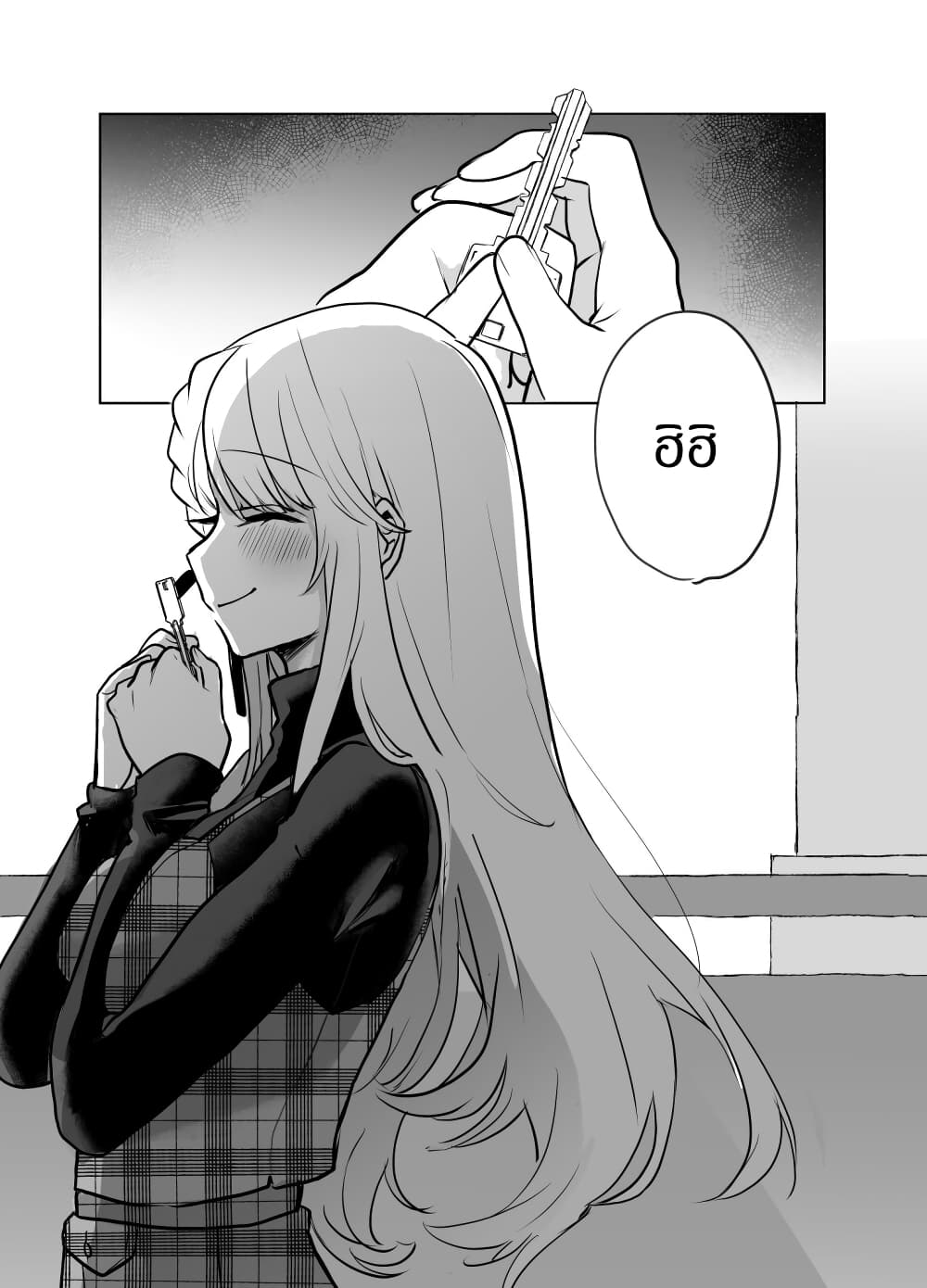 Kawaii Kanojo-chan page 4