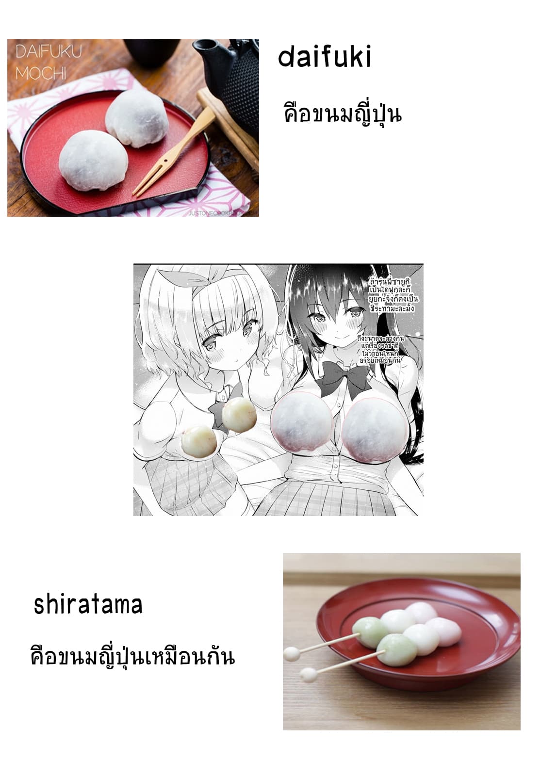 Kawaiikereba Hentai demo Suki ni Natte Kuremasu ka? page 22