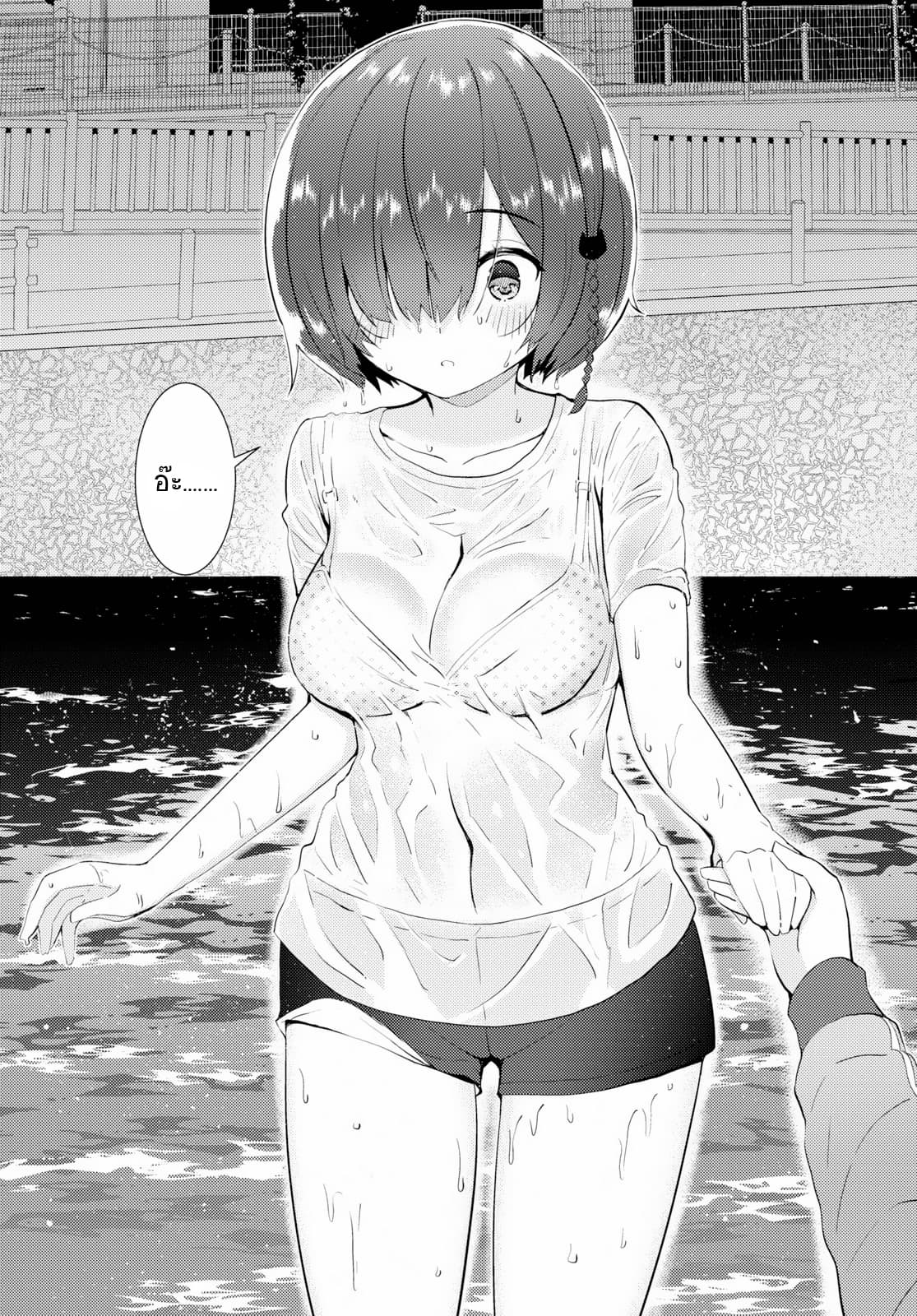 Kawaiikereba Hentai demo Suki ni Natte Kuremasu ka? page 24