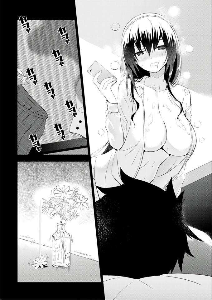 Kawaiikereba Hentai demo Suki ni Natte Kuremasu ka? page 4