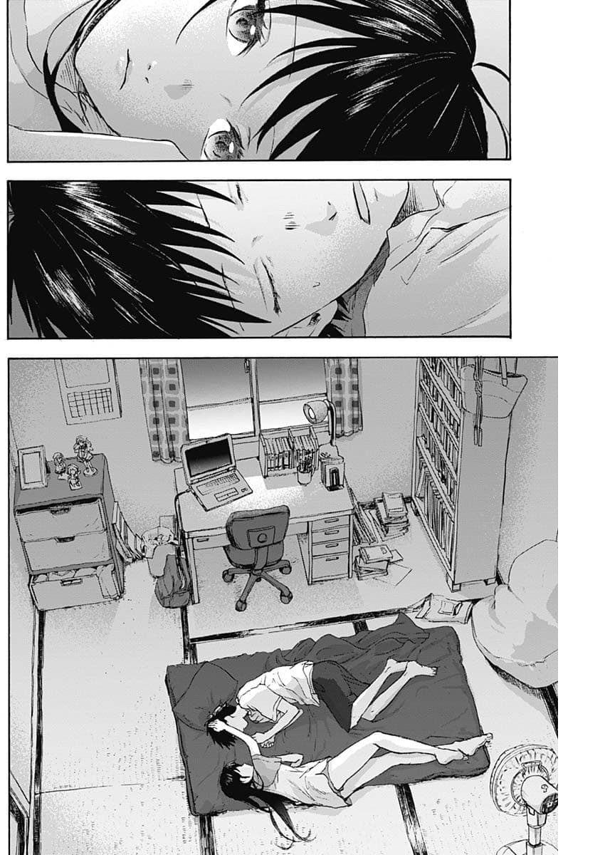 Kawaisou ni ne, Genki-kun page 16