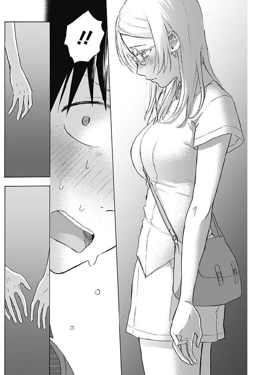 Kawaisou ni ne, Genki-kun page 12