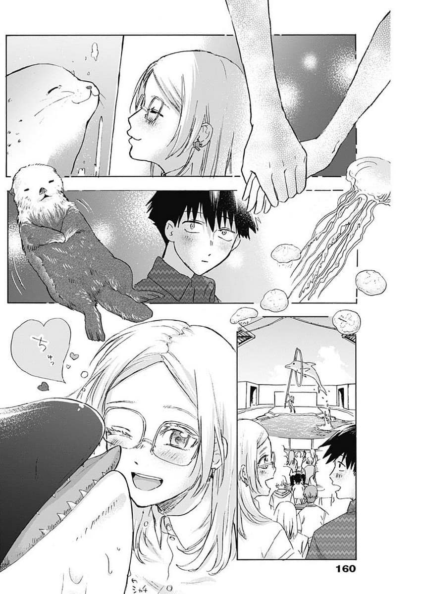 Kawaisou ni ne, Genki-kun page 14