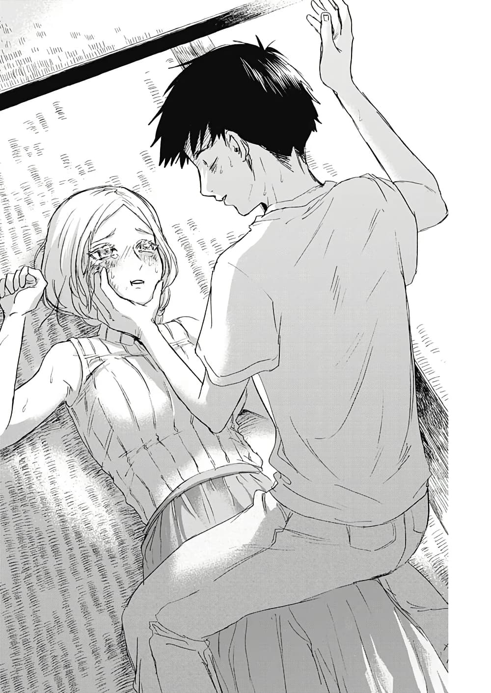 Kawaisou ni ne, Genki-kun page 17