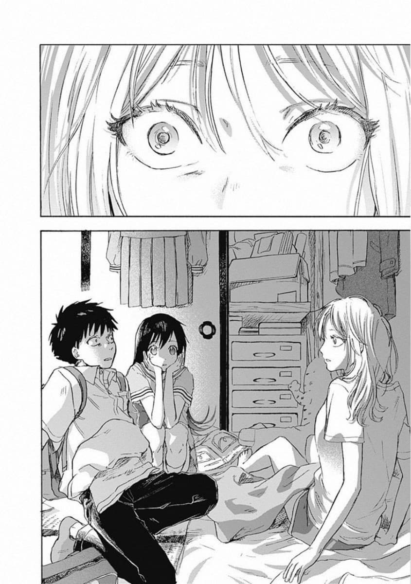 Kawaisou ni ne, Genki-kun page 19