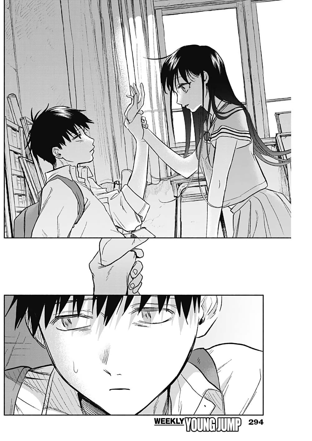 Kawaisou ni ne, Genki-kun page 6