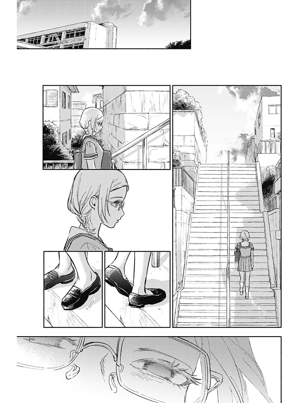 Kawaisou ni ne, Genki-kun page 11