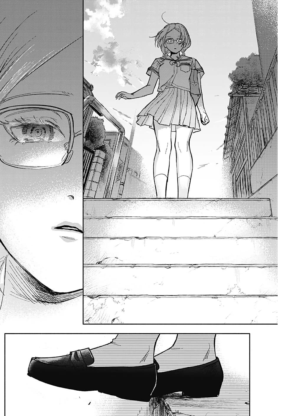 Kawaisou ni ne, Genki-kun page 12