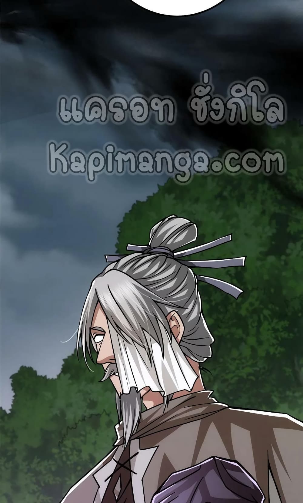 Keep A Low Profile page 17