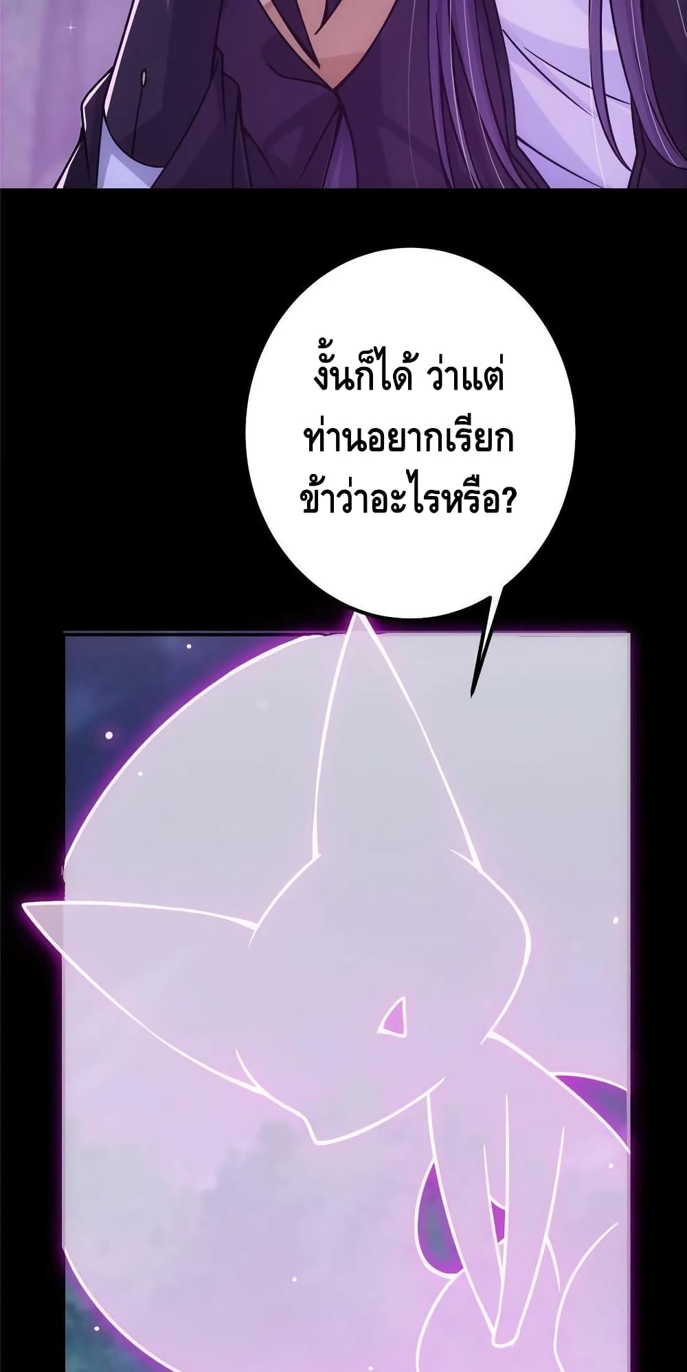 Keep A Low Profile page 12
