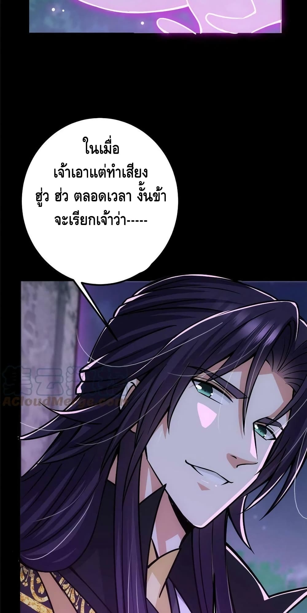 Keep A Low Profile page 13