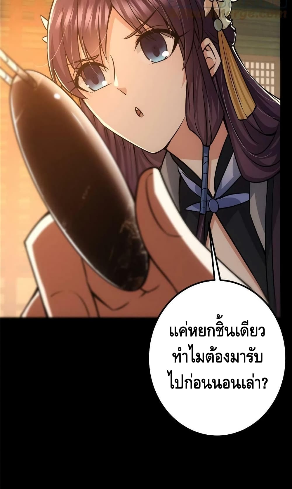 Keep A Low Profile page 33