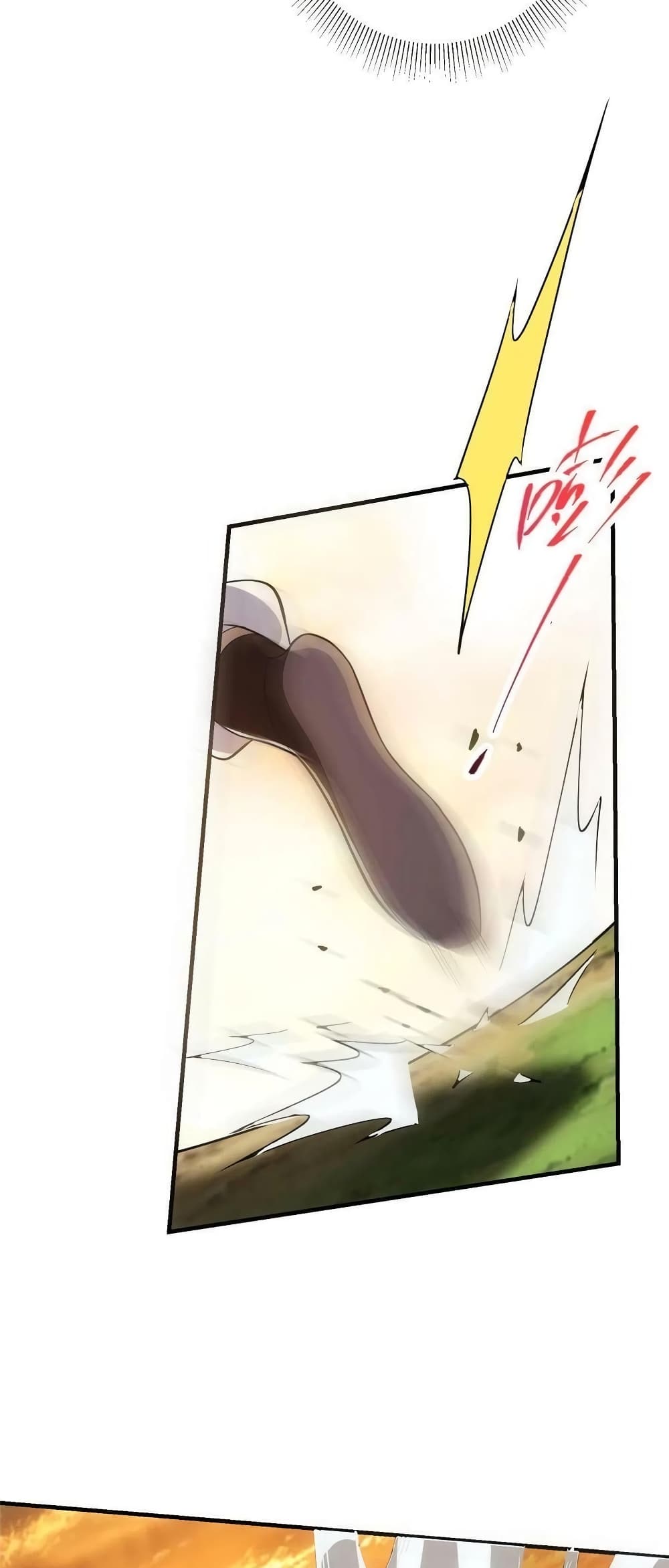 Keep A Low Profile page 6