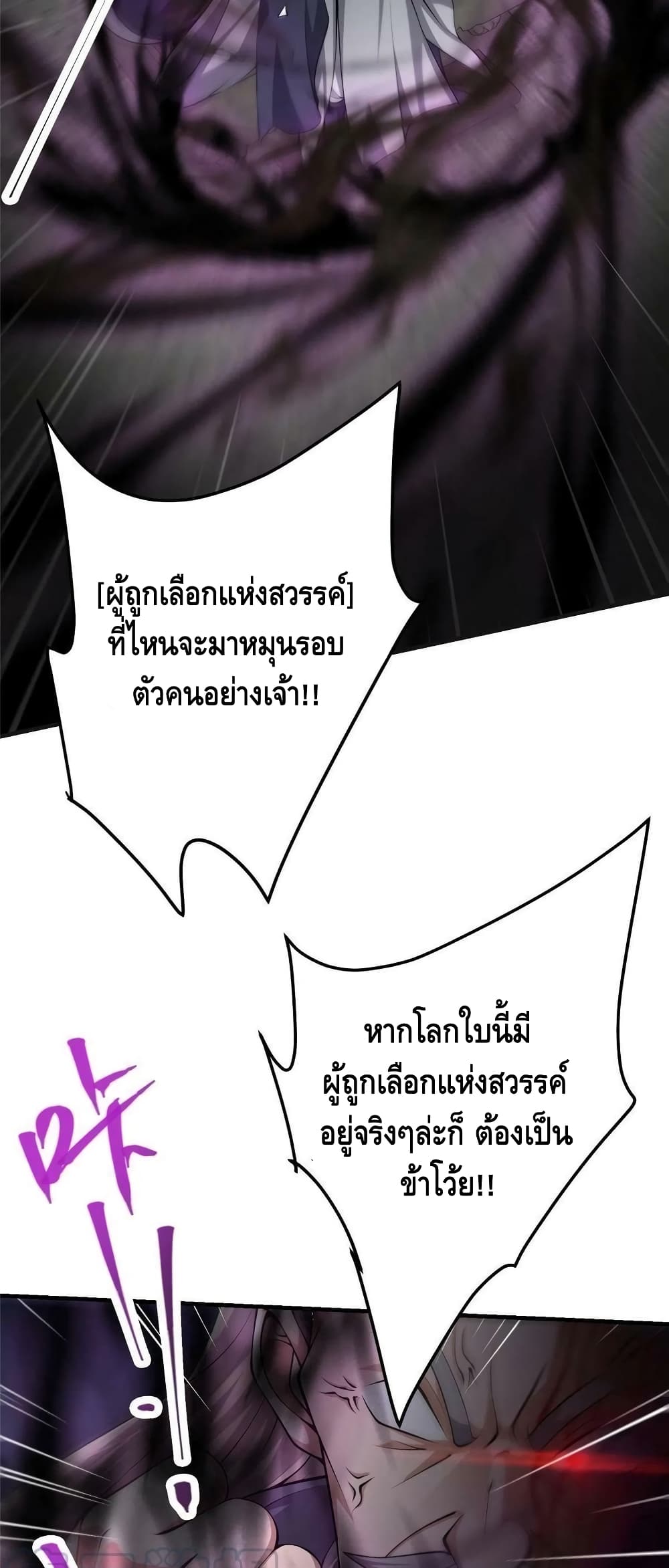 Keep A Low Profile page 13