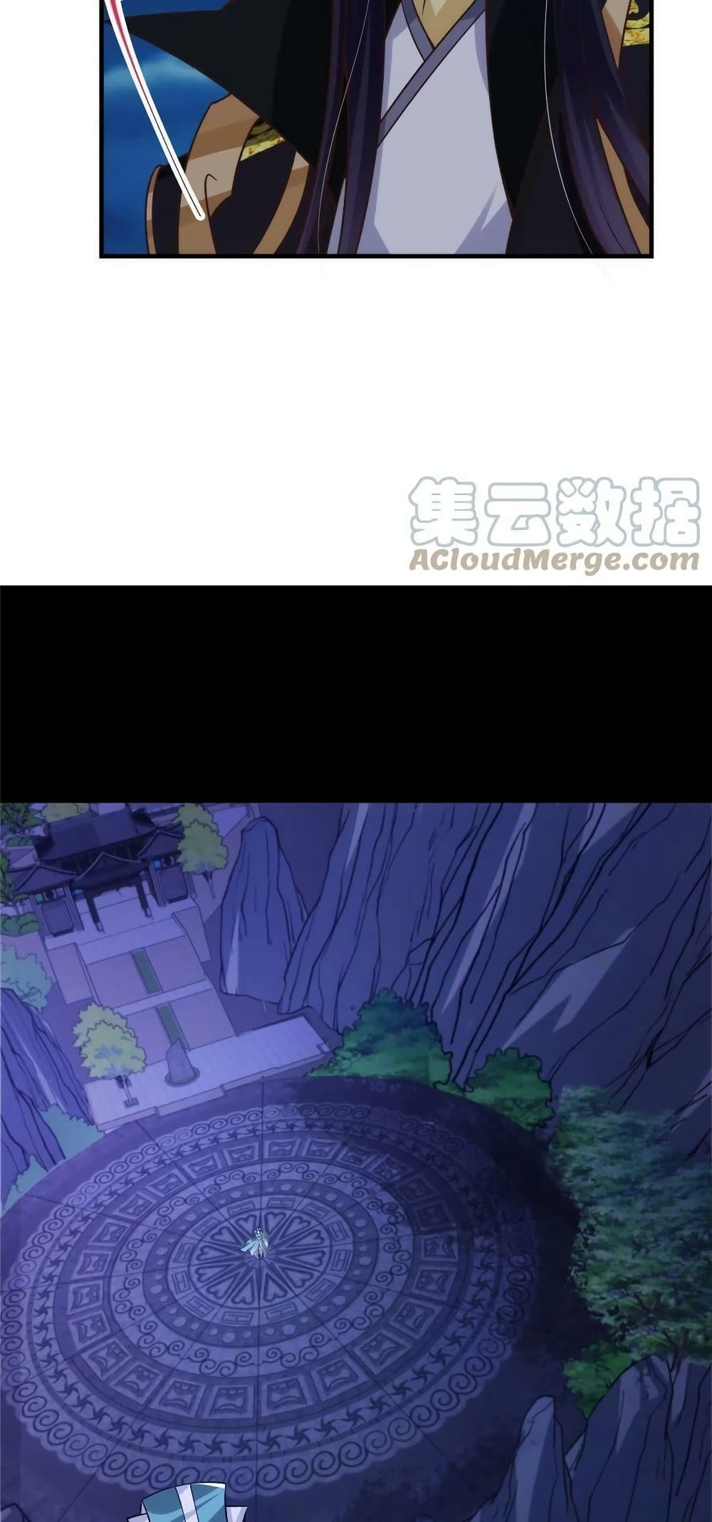 Keep A Low Profile page 21
