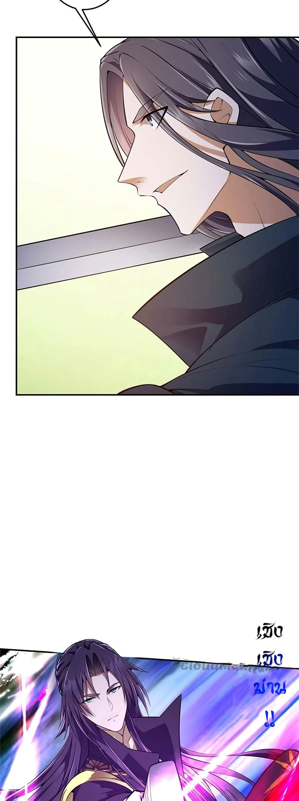 Keep A Low Profile page 16