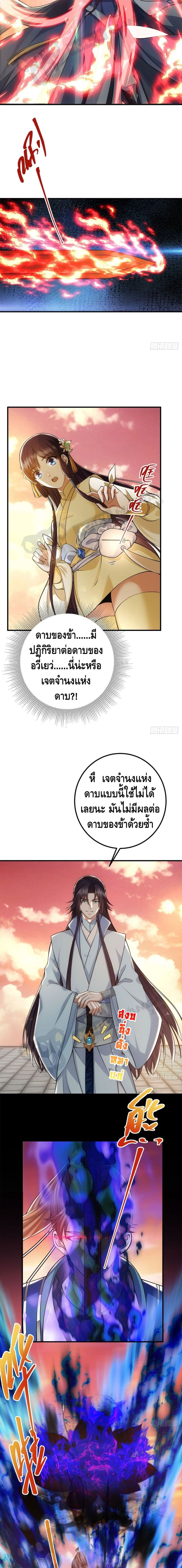 Keep A Low Profile page 3