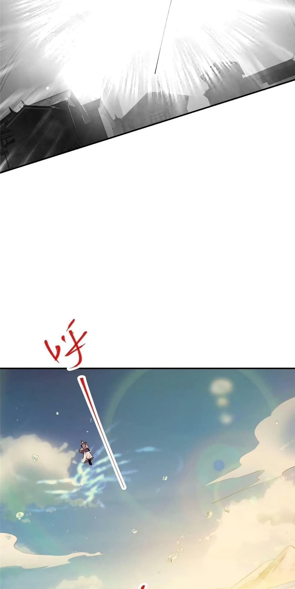 Keep A Low Profile page 22