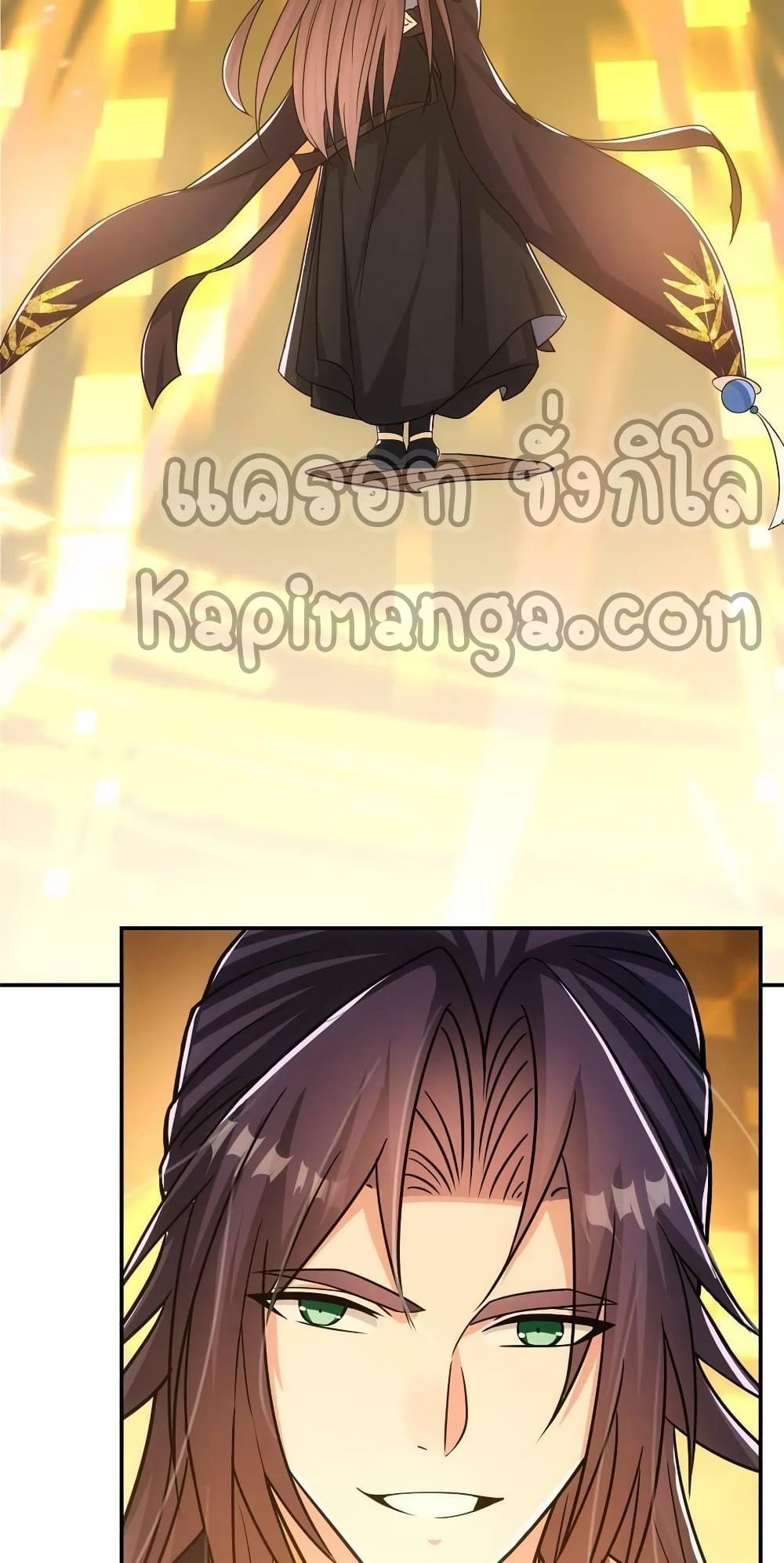 Keep A Low Profile page 46