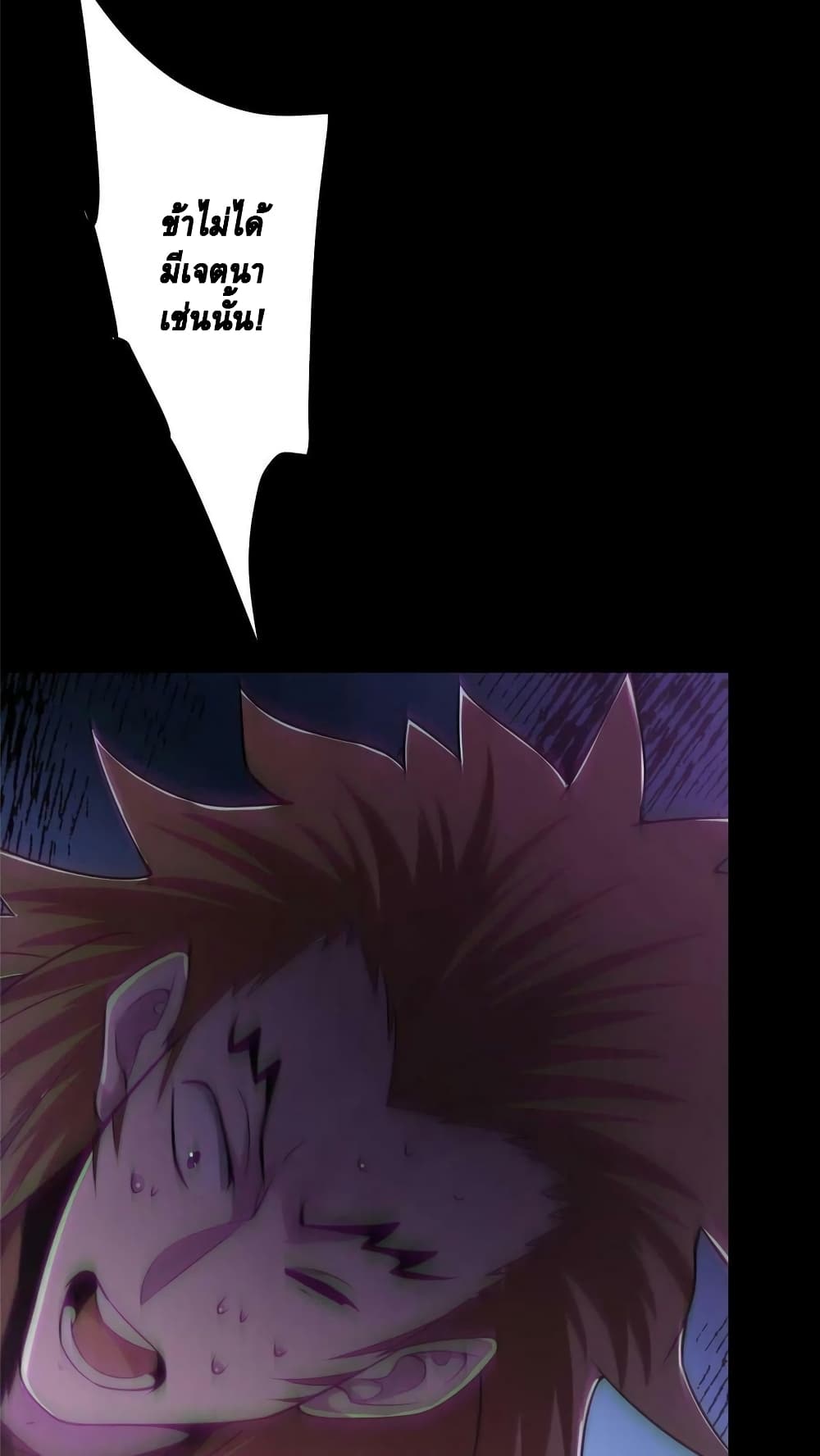 Keep A Low Profile page 9