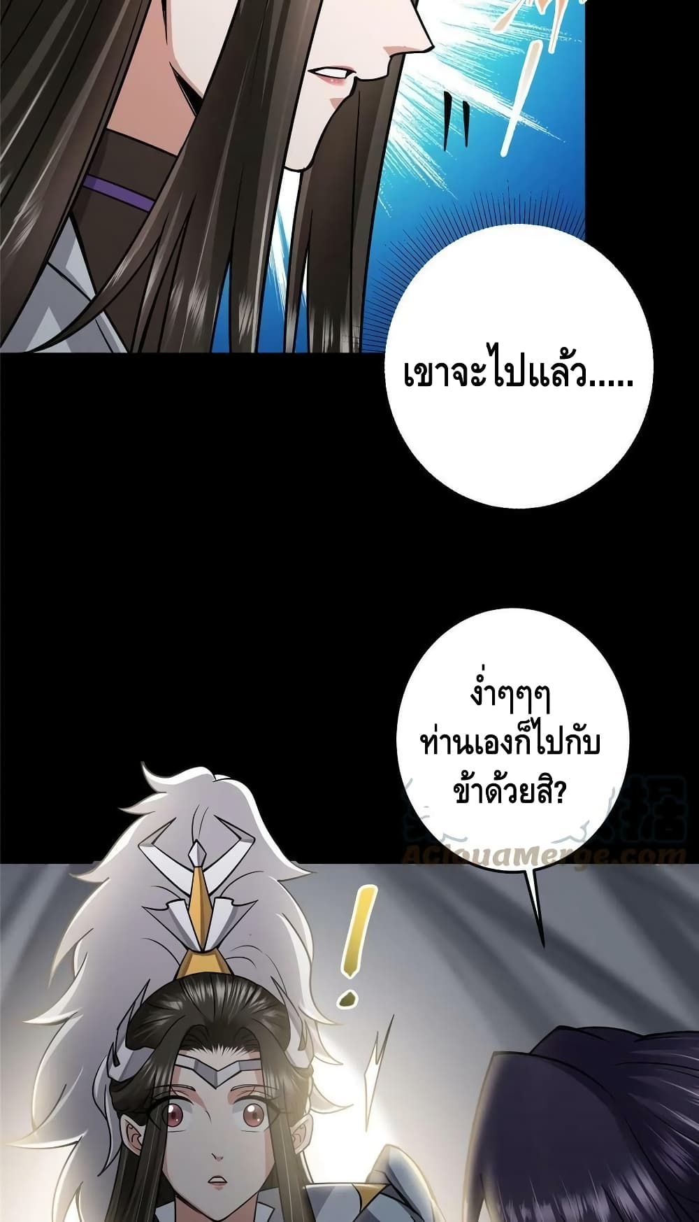 Keep A Low Profile page 39