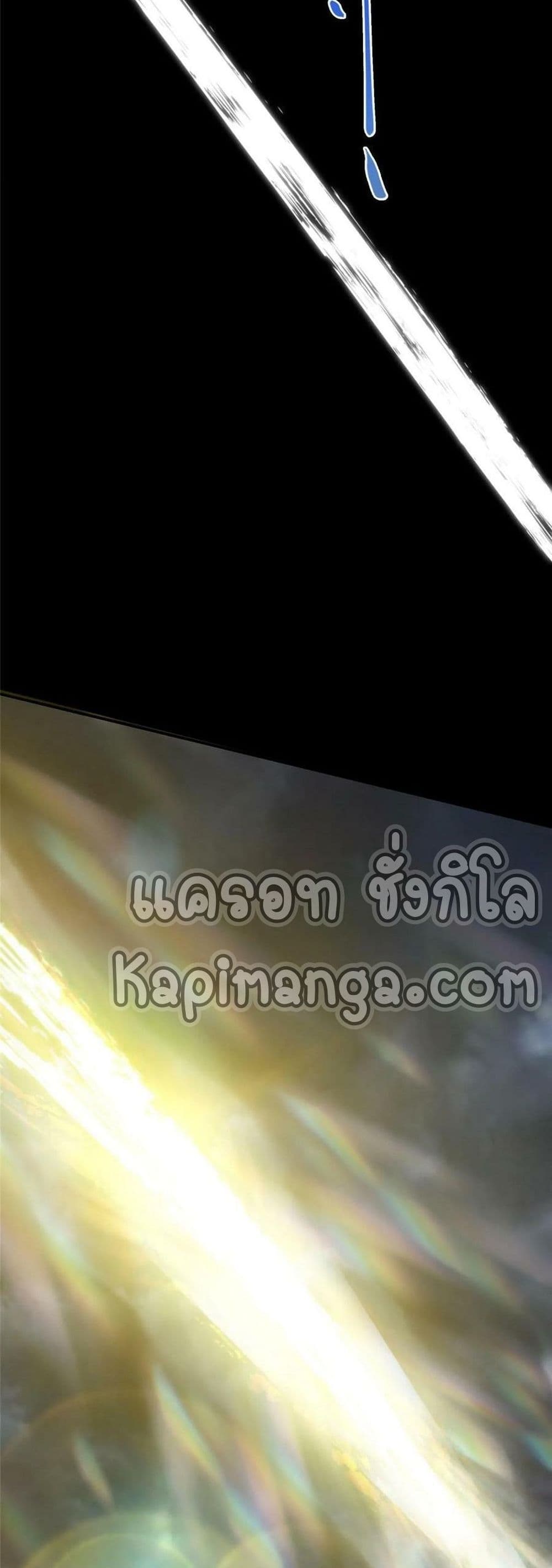 Keep A Low Profile page 30