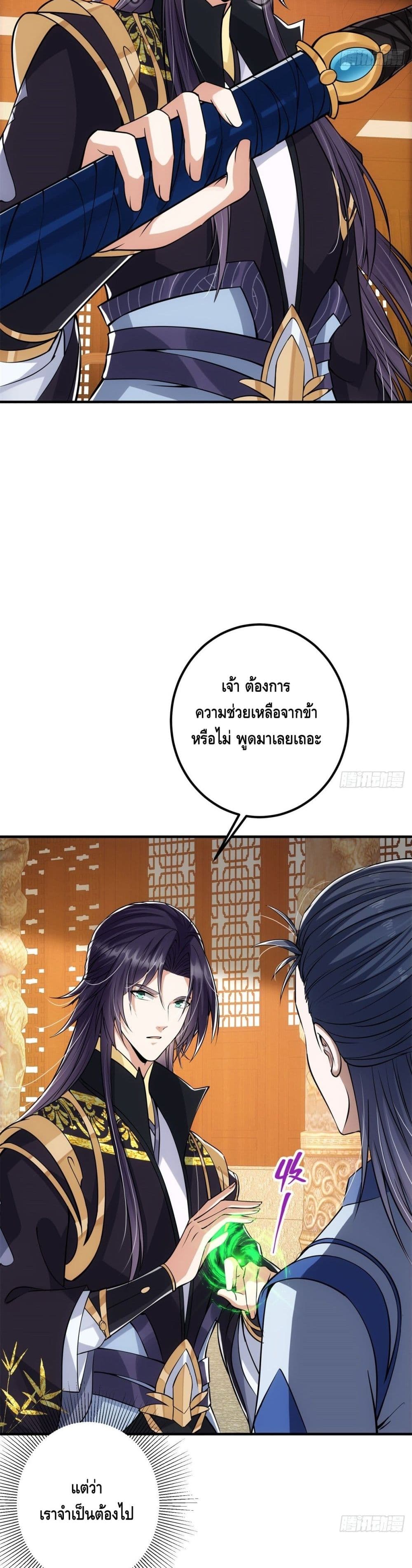Keep A Low Profile page 10