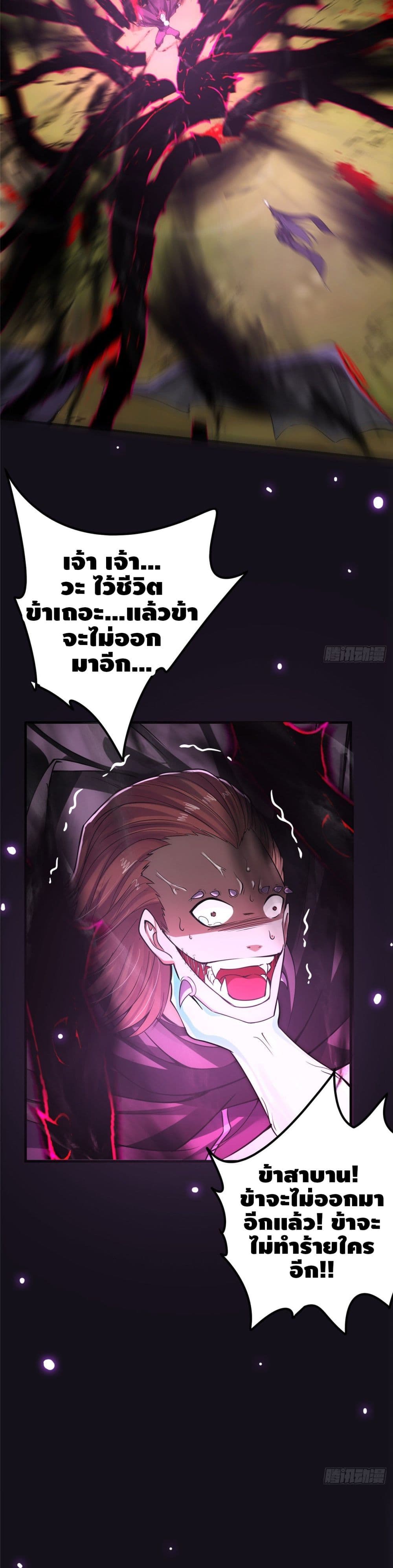Keep A Low Profile page 18