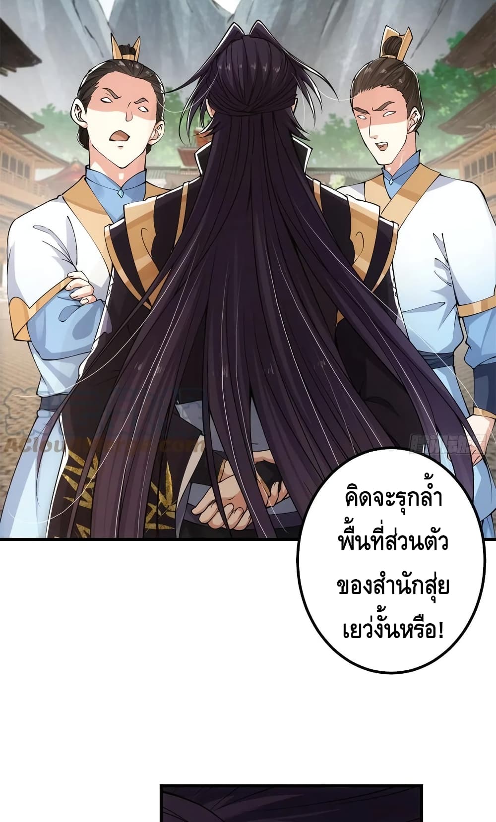 Keep A Low Profile page 33
