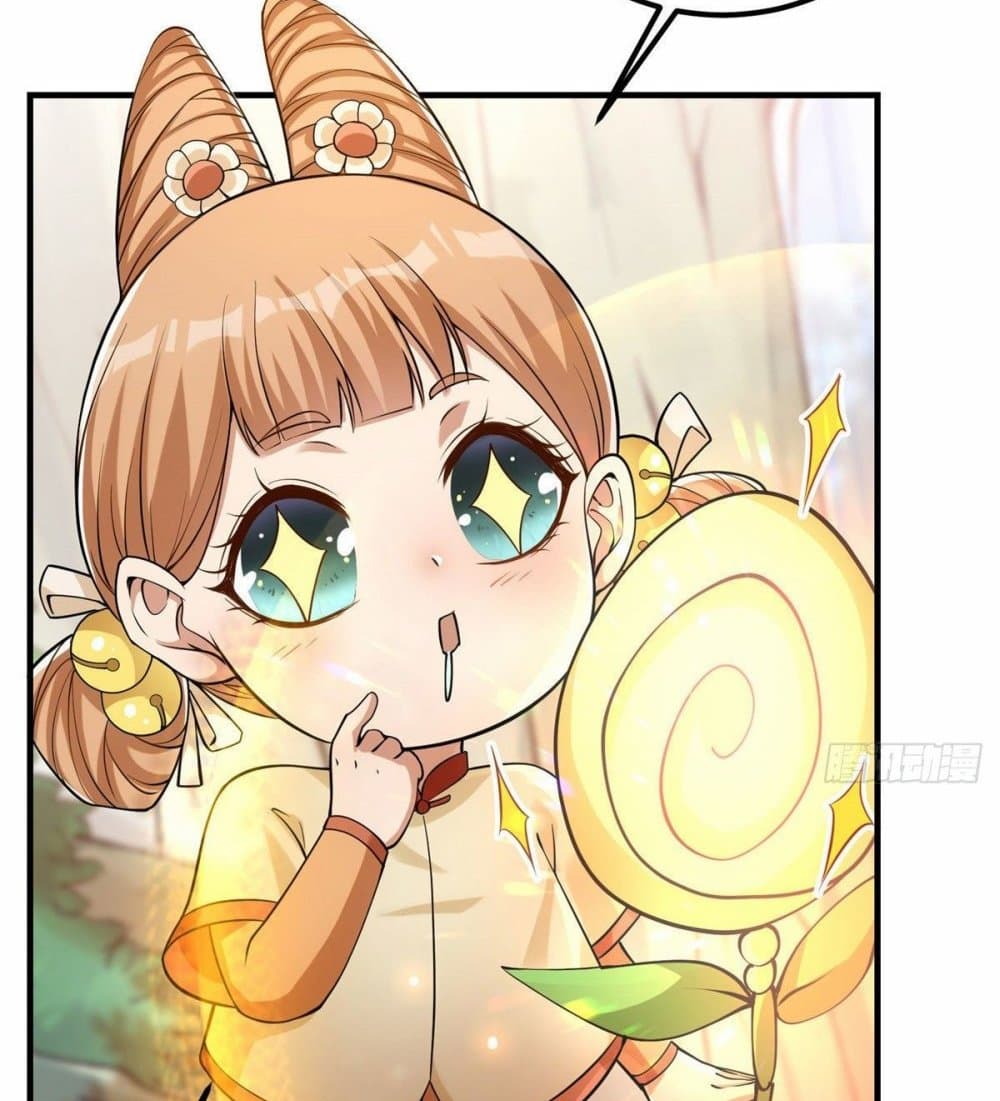 Keep A Low Profile page 30