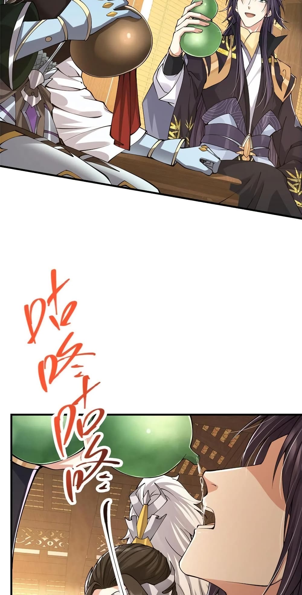 Keep A Low Profile page 7