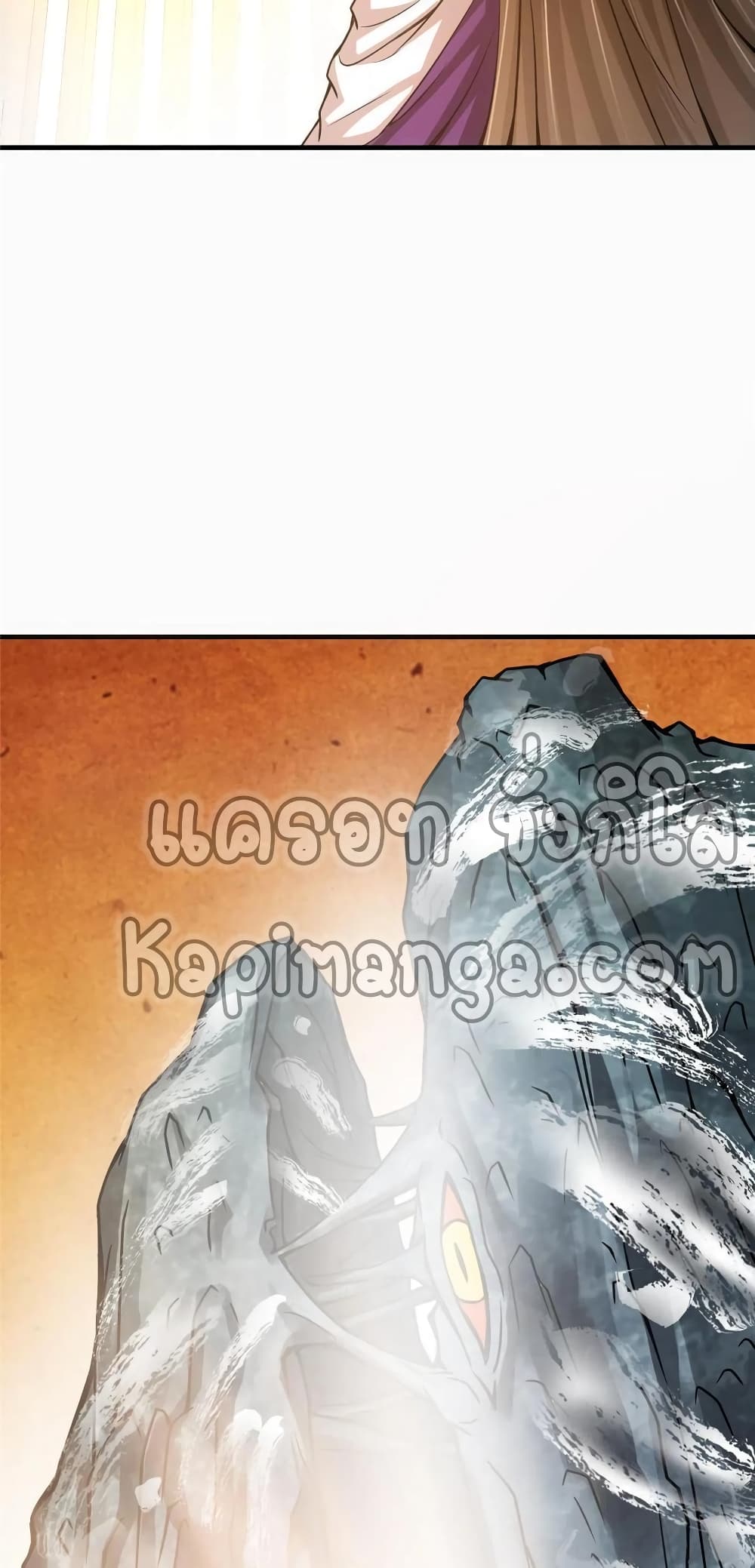 Keep A Low Profile page 16