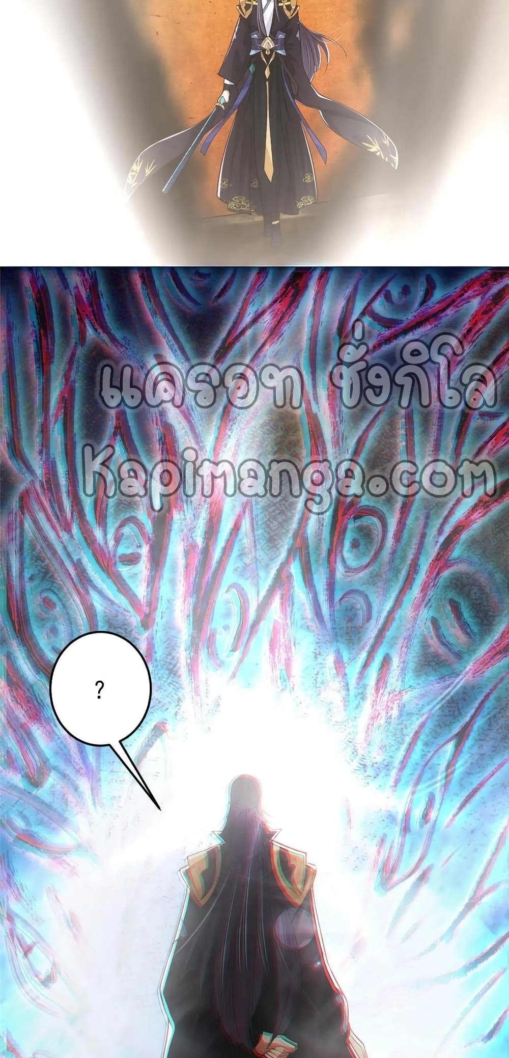 Keep A Low Profile page 23