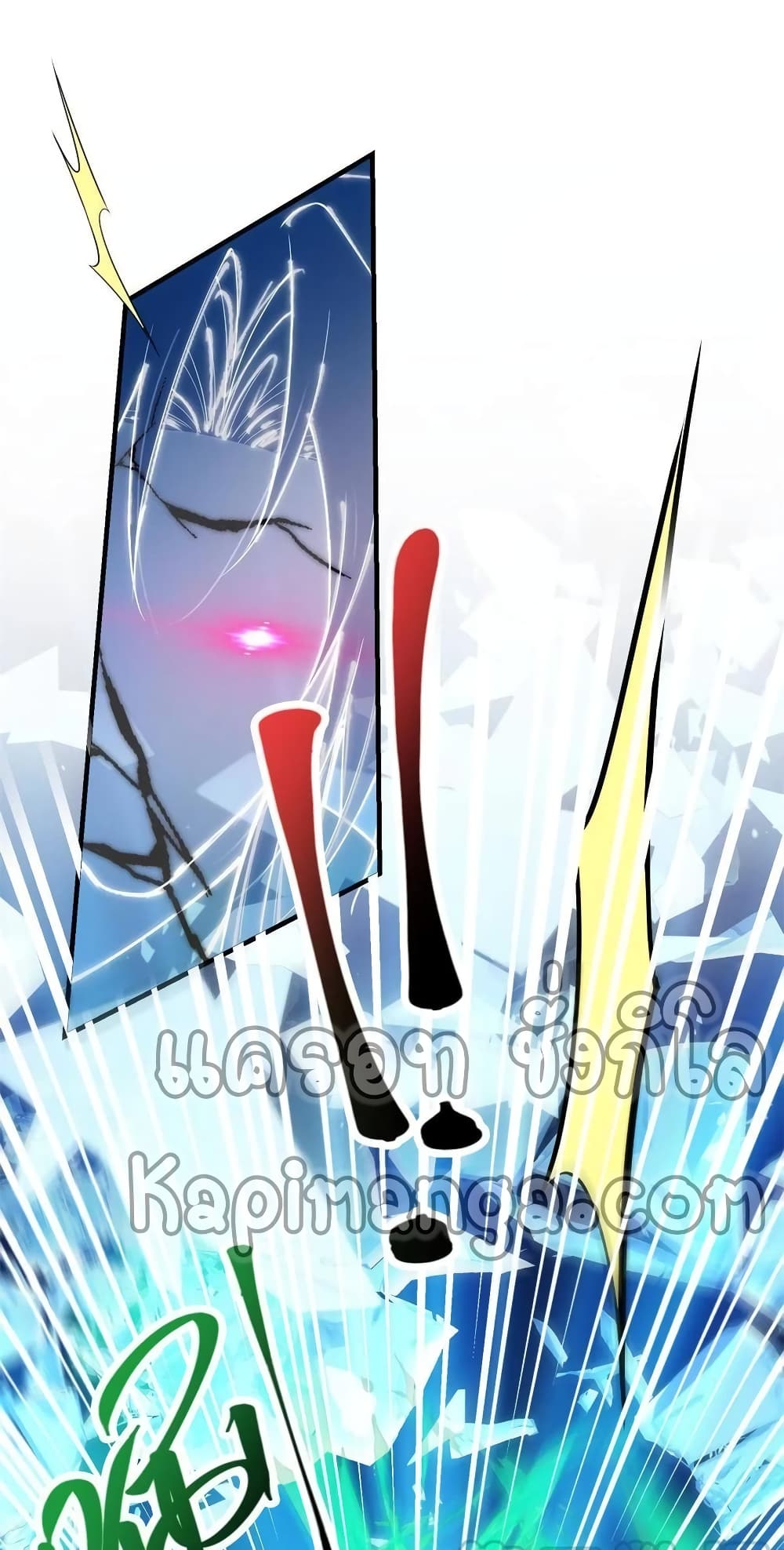 Keep A Low Profile page 7