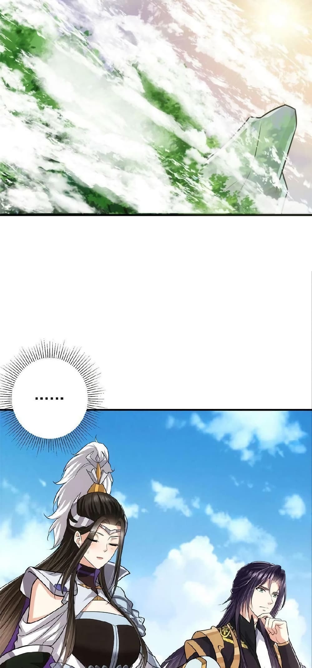 Keep A Low Profile page 9