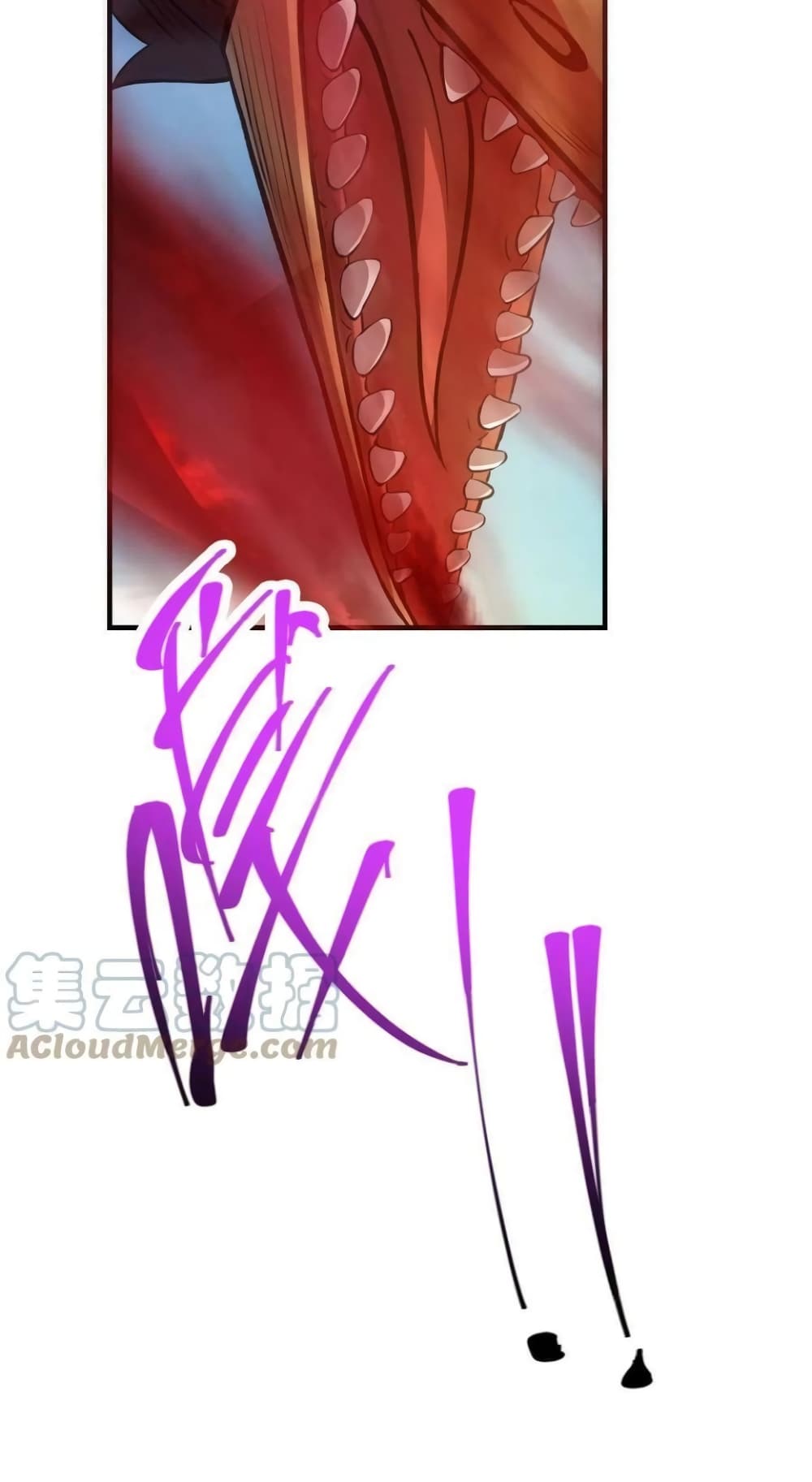 Keep A Low Profile page 51