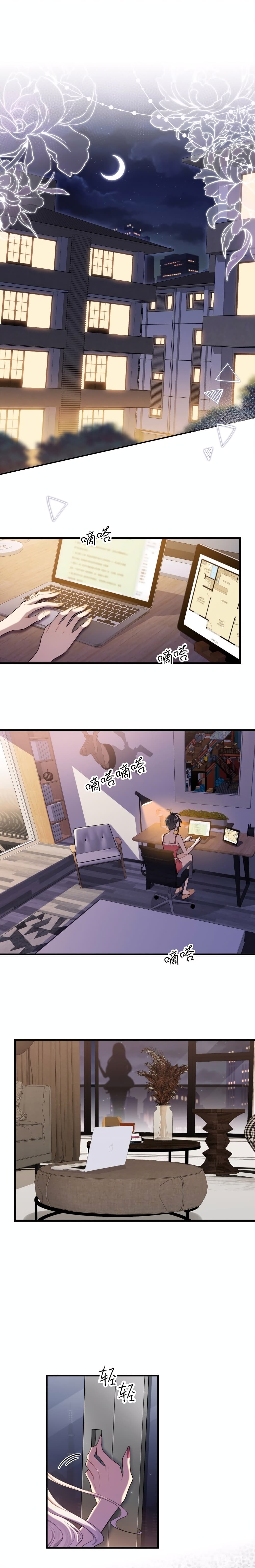 Keep an Eye on You page 11