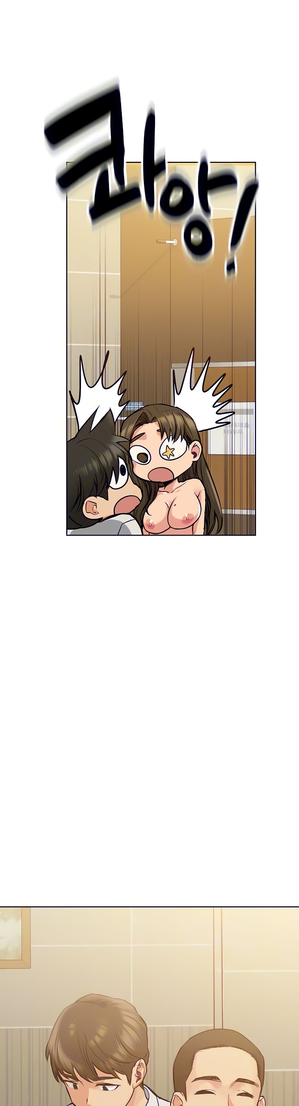 Keep it A Secret from Your Mother! page 6