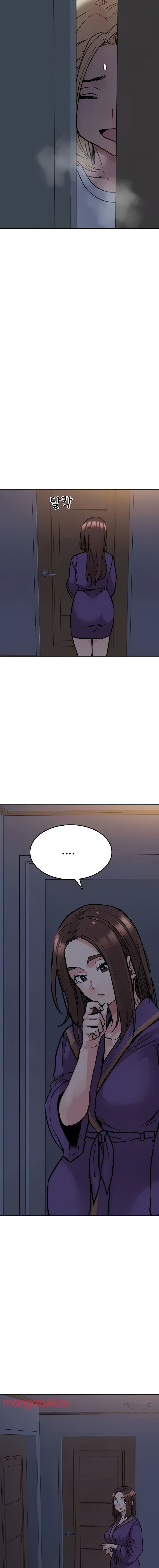 Keep it A Secret from Your Mother! page 8