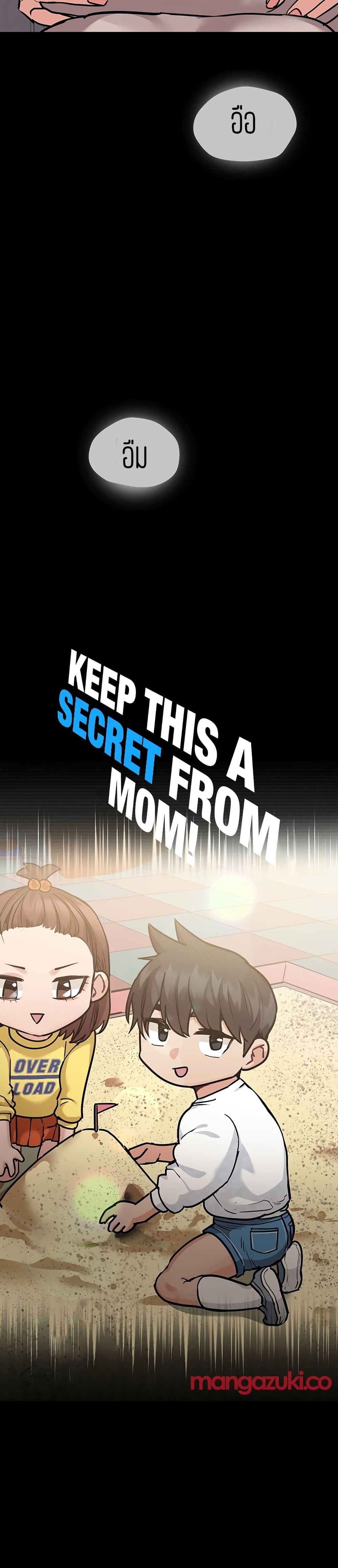 Keep it A Secret from Your Mother! page 11