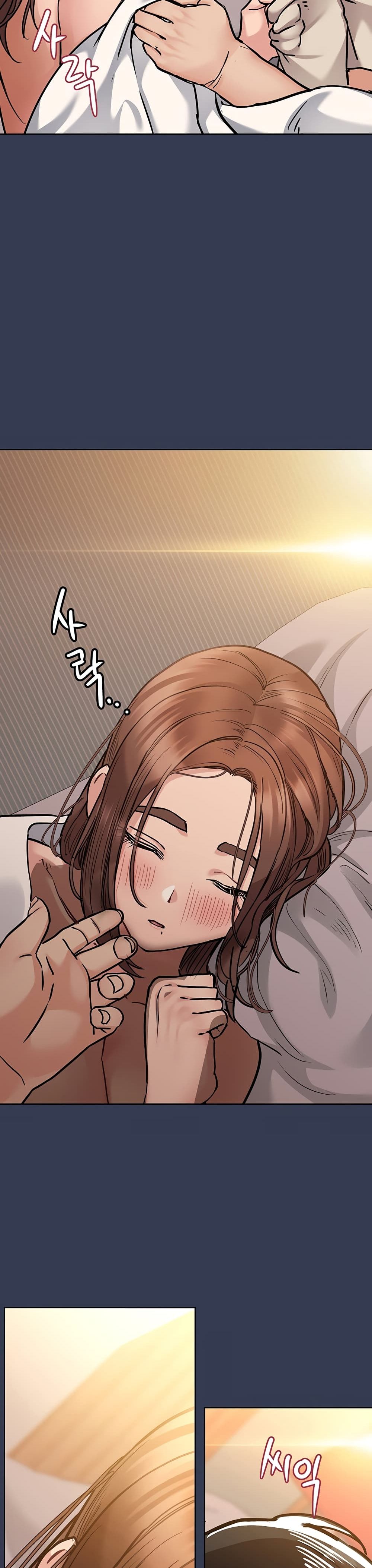 Keep it A Secret from Your Mother! page 3