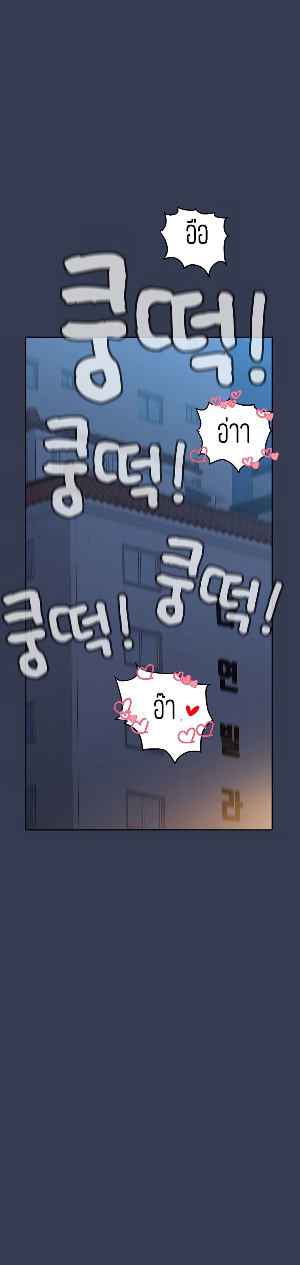 Keep it A Secret from Your Mother! page 46