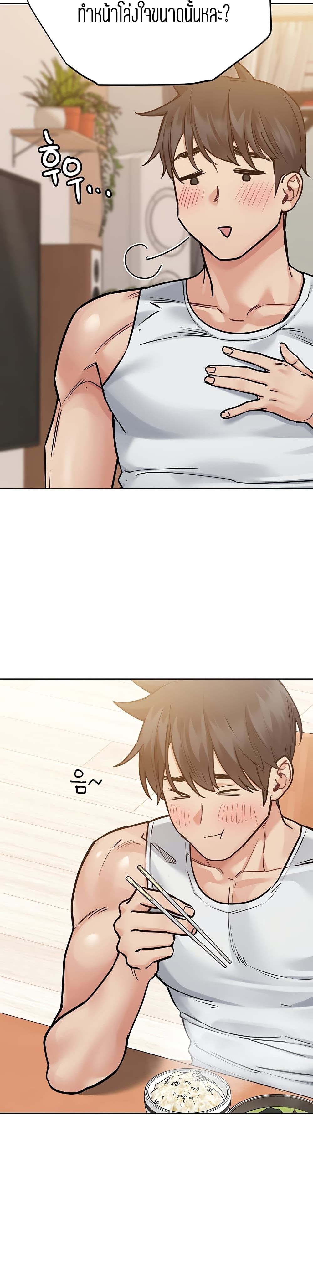 Keep it A Secret from Your Mother! page 27