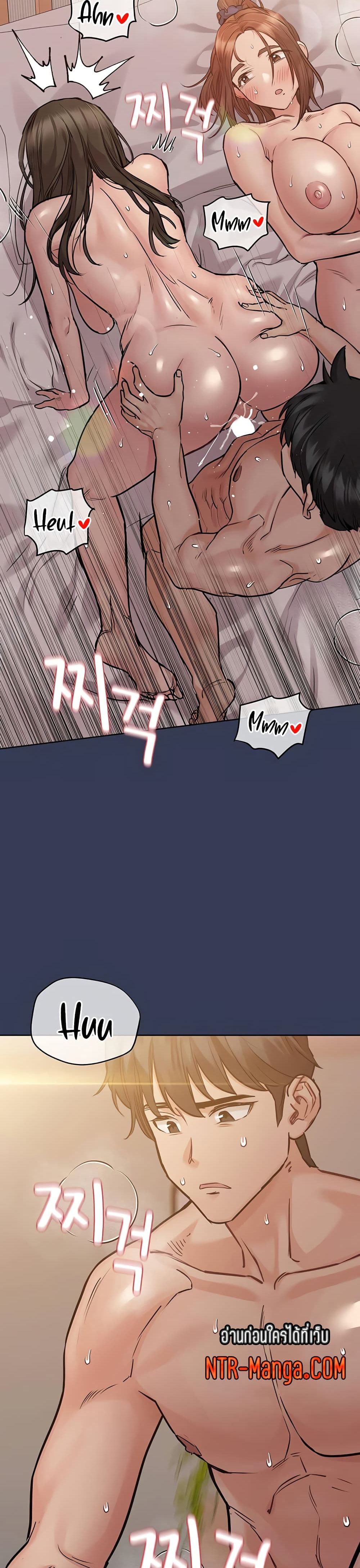 Keep it A Secret from Your Mother! page 32