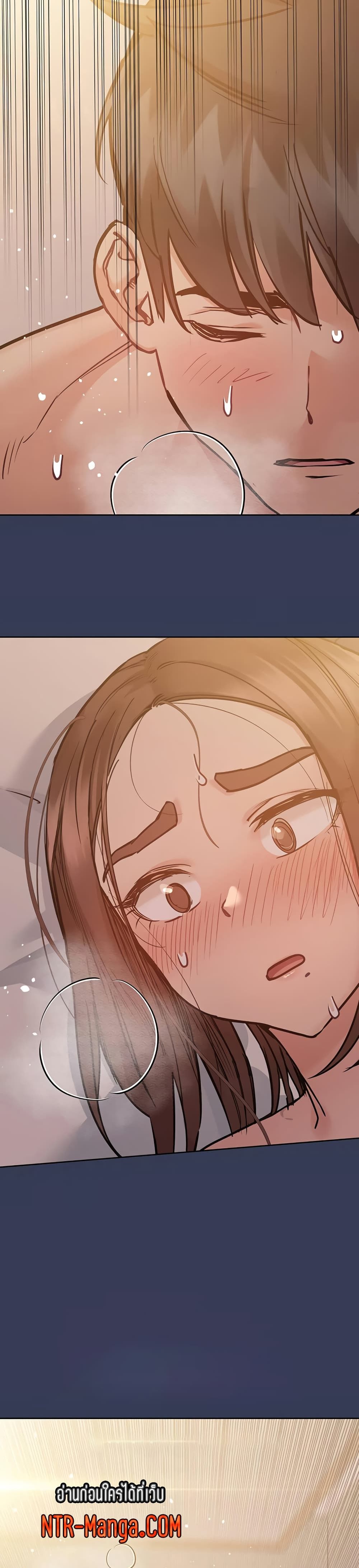 Keep it A Secret from Your Mother! page 39