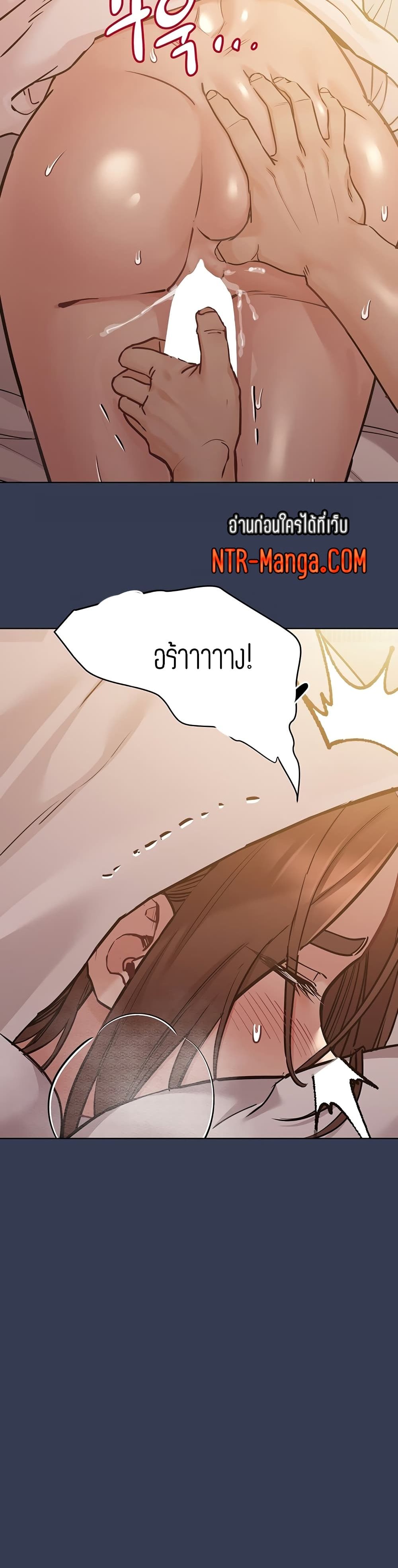 Keep it A Secret from Your Mother! page 15