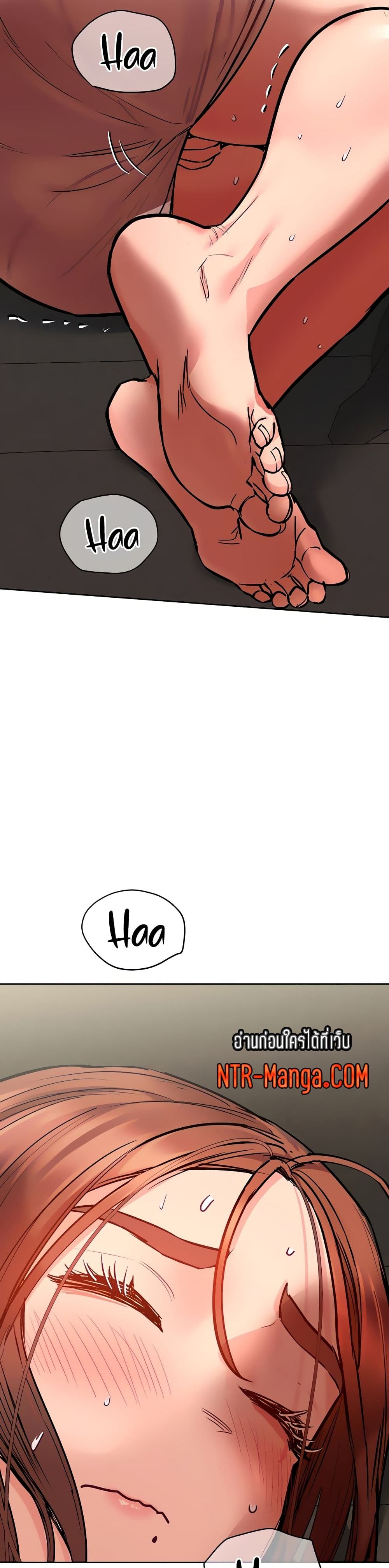 Keep it A Secret from Your Mother! page 38