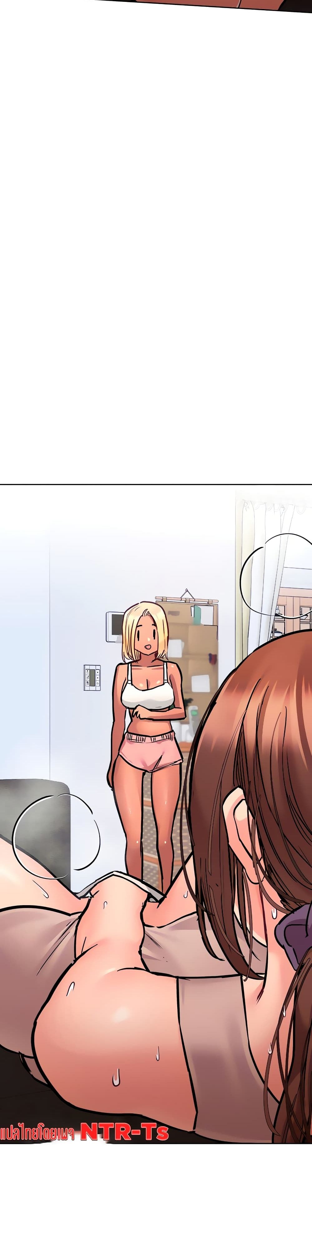 Keep it A Secret from Your Mother! page 42