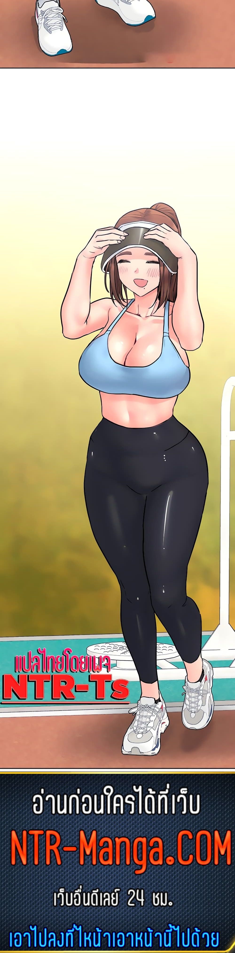 Keep it A Secret from Your Mother! page 50
